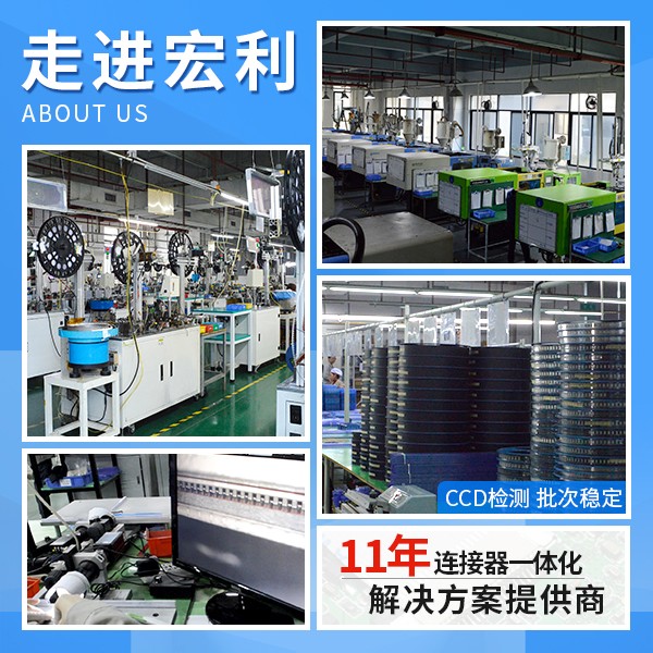 5p fpc連接器尺寸,它的規(guī)格您了解多少呢?-10年客服給您解答-宏利